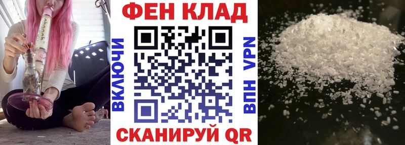 хочу наркоту  Райчихинск  Амфетамин VHQ 