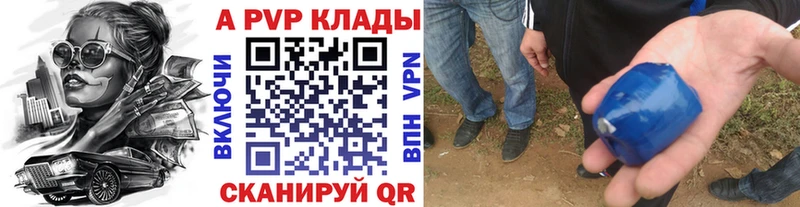 OMG   Райчихинск  Alpha-PVP VHQ  наркошоп 