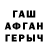 Амфетамин VHQ Utonnet