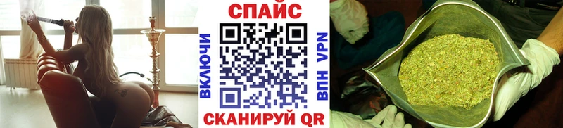 mega зеркало  купить  цена  Райчихинск  Бутират буратино 