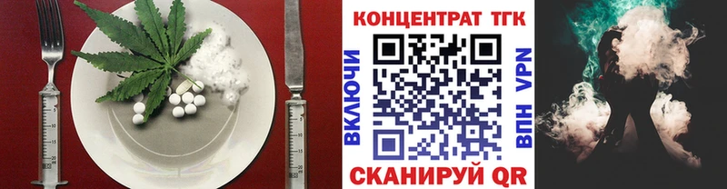 Печенье с ТГК конопля  ссылка на мегу рабочий сайт  Райчихинск 