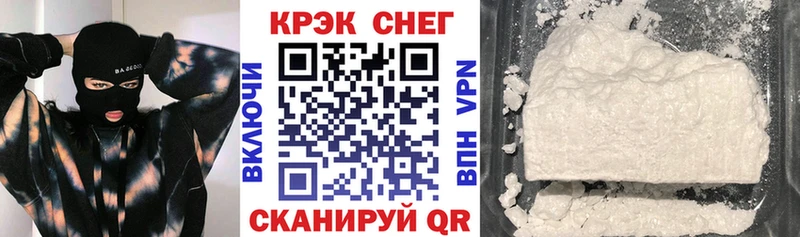 купить наркотики цена  Райчихинск  КОКАИН FishScale 