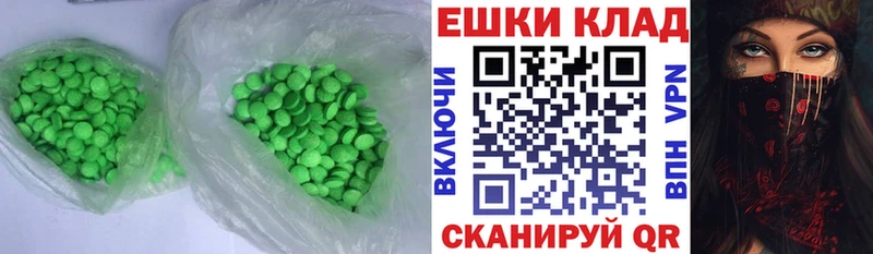 Экстази VHQ  сколько стоит  Райчихинск 