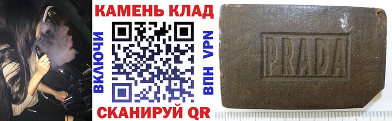 ГАШИШ убойный  Райчихинск 