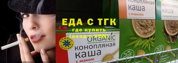СК Абдулино