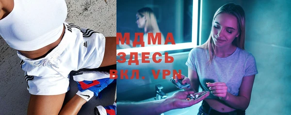 мдма Абаза