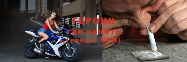 герыч Медногорск