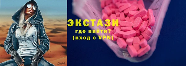 spice Мегион