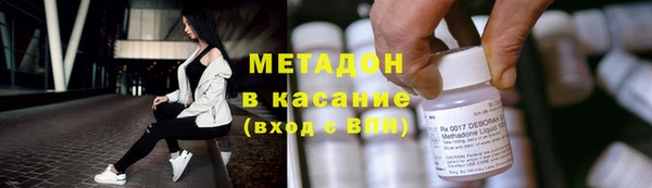 амфетамин Медвежьегорск
