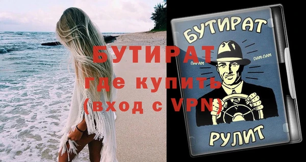 СК Абдулино