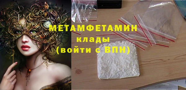 spice Мегион