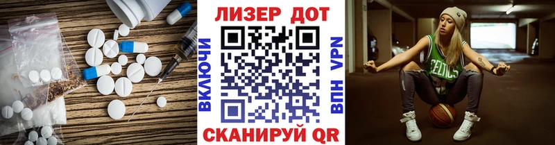 мега ссылки Райчихинск ЛСД экстази ecstasy