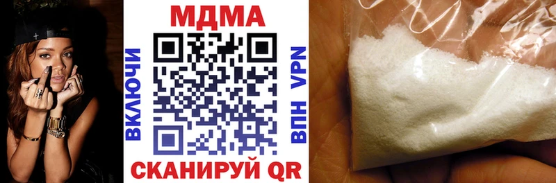 блэк спрут зеркало  Райчихинск  МДМА VHQ 