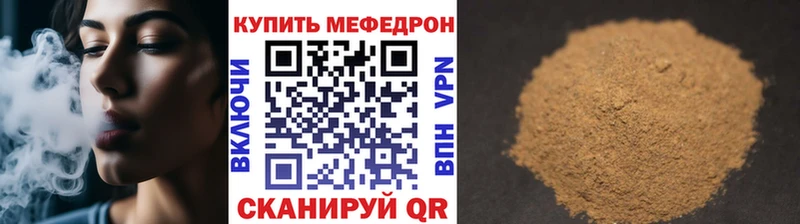 Мефедрон VHQ  Райчихинск 