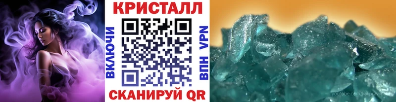Первитин кристалл  Райчихинск 