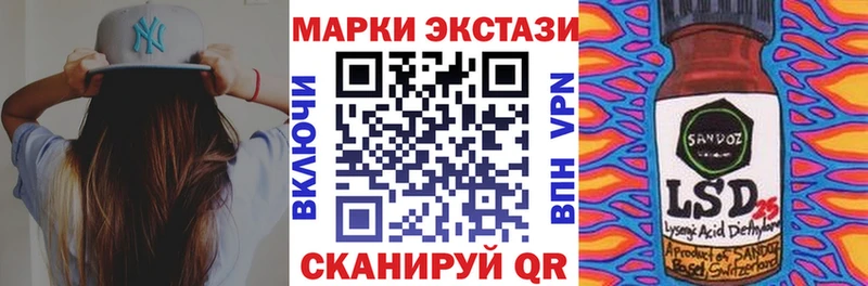 купить наркотик  Райчихинск  Марки 25I-NBOMe 1500мкг 
